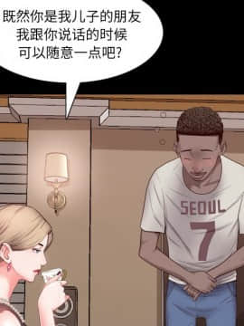 一次就上癮  1-5話_03_0375
