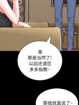一次就上癮  1-5話_03_0376