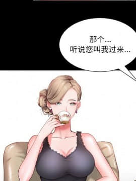 一次就上癮  1-5話_03_0373