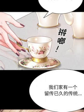 一次就上癮  1-5話_03_0377
