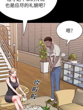 一次就上癮  1-5話_03_0379