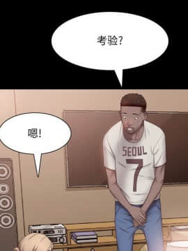 一次就上癮  1-5話_03_0384