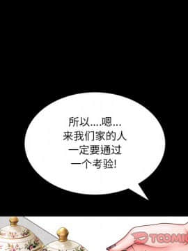 一次就上癮  1-5話_03_0382