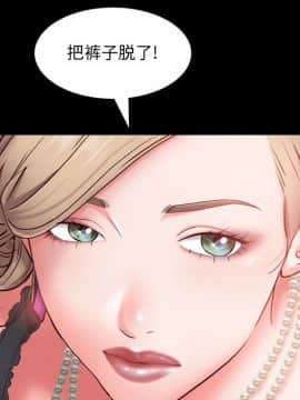 一次就上癮  1-5話_03_0390