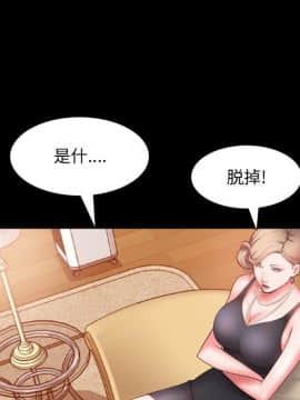 一次就上癮  1-5話_03_0386