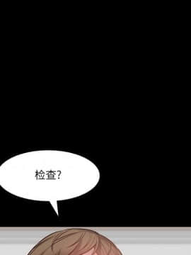 一次就上癮  1-5話_03_0397