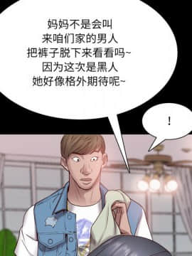 一次就上癮  1-5話_03_0399