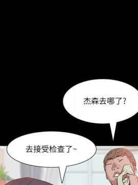 一次就上癮  1-5話_03_0395
