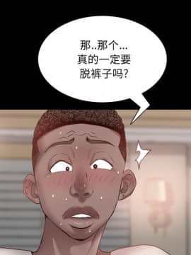 一次就上癮  1-5話_03_0403