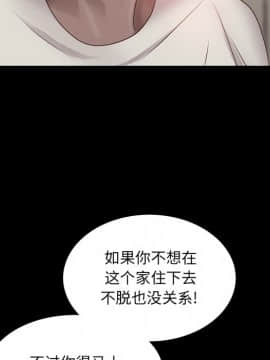 一次就上癮  1-5話_03_0404