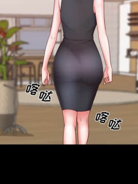 一次就上癮  1-5話_03_0416