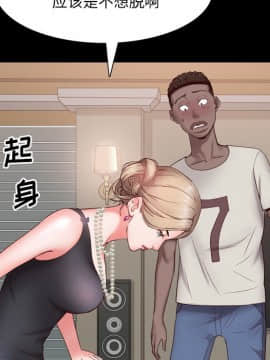 一次就上癮  1-5話_03_0411