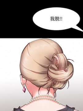 一次就上癮  1-5話_03_0417