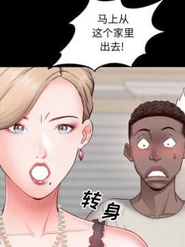 一次就上癮  1-5話_03_0414