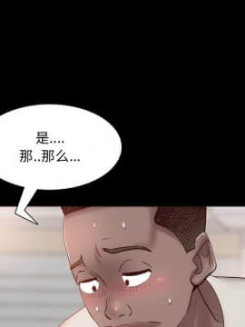 一次就上癮  1-5話_03_0429