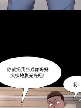 一次就上癮  1-5話_03_0425