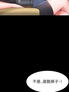 一次就上癮  1-5話_03_0427