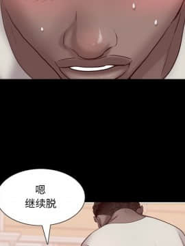 一次就上癮  1-5話_03_0440