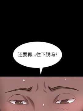 一次就上癮  1-5話_03_0439