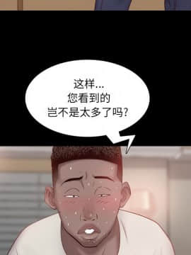 一次就上癮  1-5話_03_0442