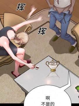 一次就上癮  1-5話_03_0450