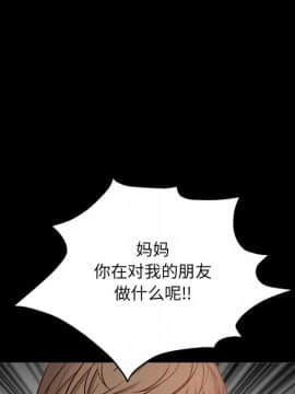 一次就上癮  1-5話_03_0453