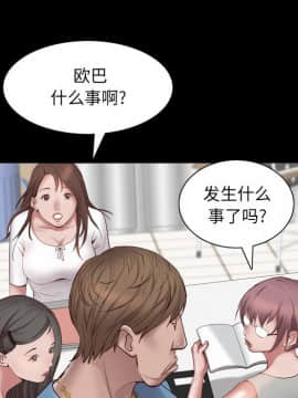 一次就上癮  1-5話_03_0464