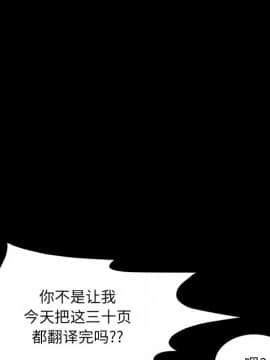 一次就上癮  1-5話_03_0469