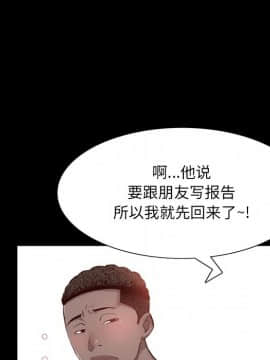 一次就上癮  1-5話_03_0479