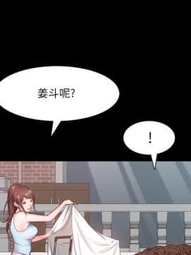 一次就上癮  1-5話_03_0477