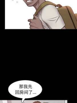 一次就上癮  1-5話_03_0480
