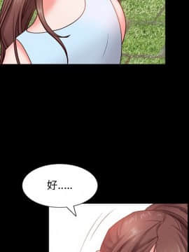 一次就上癮  1-5話_03_0482