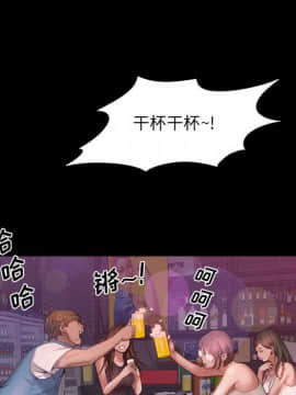 一次就上癮  1-5話_03_0488