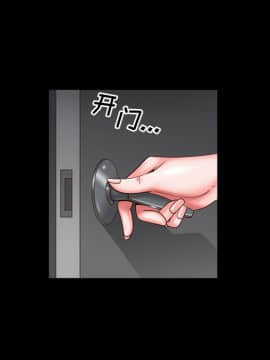 一次就上癮  1-5話_03_0497