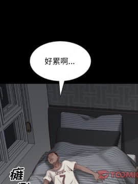 一次就上癮  1-5話_03_0490