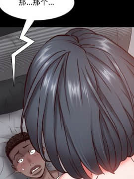 一次就上癮  1-5話_03_0503