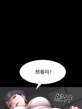 一次就上癮  1-5話_03_0510