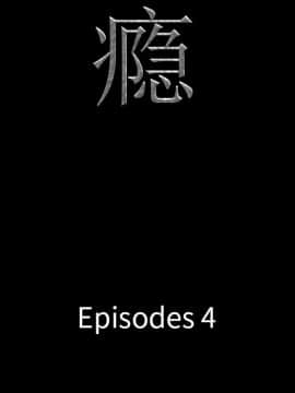 一次就上癮  1-5話_04_0524