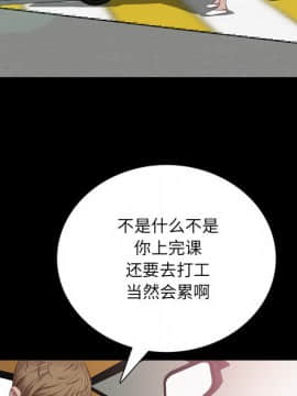 一次就上癮  1-5話_04_0572