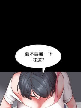 一次就上癮  1-5話_04_0548