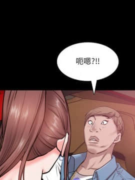 一次就上癮  1-5話_04_0579