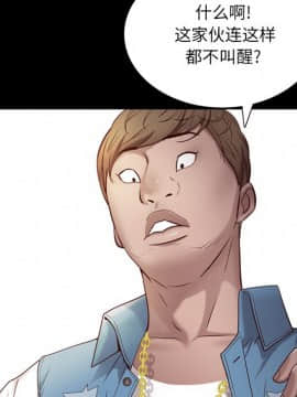 一次就上癮  1-5話_04_0557