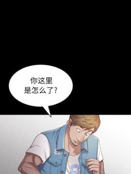 一次就上癮  1-5話_04_0562