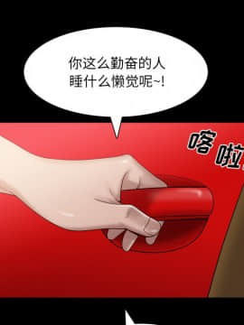 一次就上癮  1-5話_04_0569