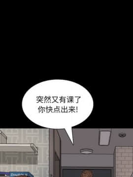 一次就上癮  1-5話_04_0566