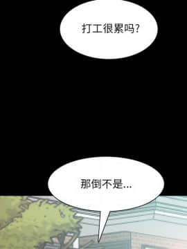 一次就上癮  1-5話_04_0570
