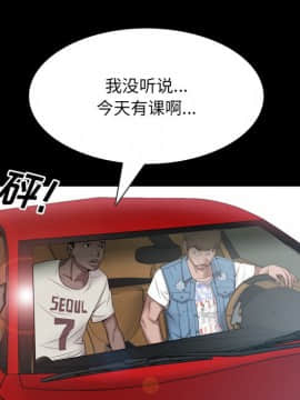 一次就上癮  1-5話_04_0574