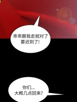 一次就上癮  1-5話_04_0575