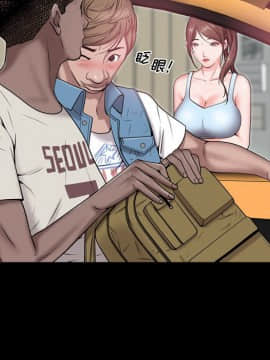 一次就上癮  1-5話_04_0583