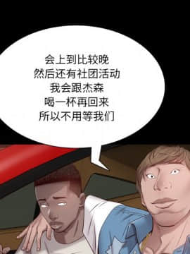 一次就上癮  1-5話_04_0584